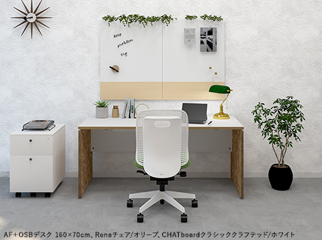 AFデスク OSB脚タイプ 幅100×奥行60×高さ70cm (オフィス パネル脚)4