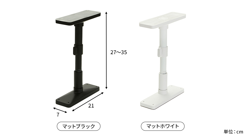 家具転倒防止突っ張り棒ミニ 2本セット 高さ27〜35cm (防災 地震対策 伸縮棒)5