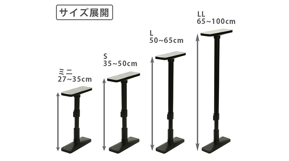 家具転倒防止突っ張り棒LL 2本セット 高さ65〜100cm (防災 地震対策 伸縮棒)4
