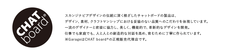 CHAT board チャットボード クラシッククラフト ブラックアッシュ 89.5×69.5cm12