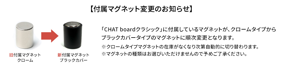 CHAT board チャットボード クラシック 90×120cm ガラス製ホワイトボード8