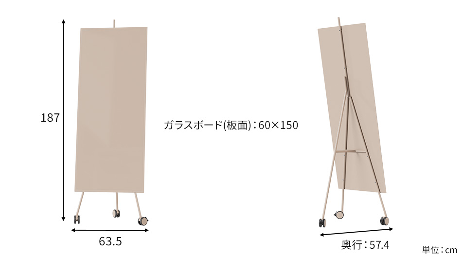 CHAT board チャットボード SPRINTER スプリンター 187×63.5cm8