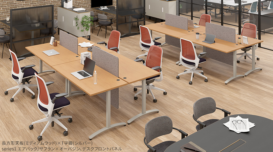 カスタマイズデスク 長方形天板 ミディアムウッド スチール脚1