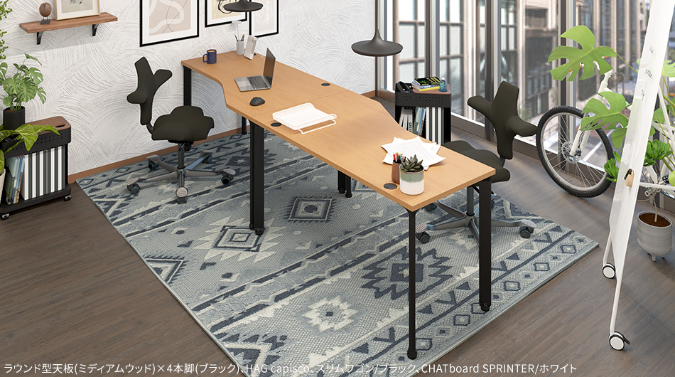 カスタマイズデスク ラウンド型天板 ミディアムウッド スチール脚1