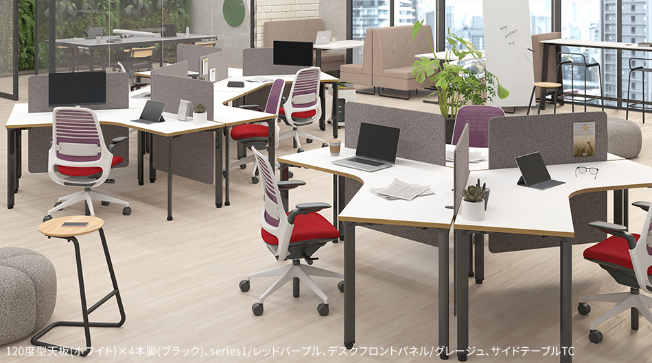 カスタマイズデスク 120度型天板 ホワイト スチール脚1