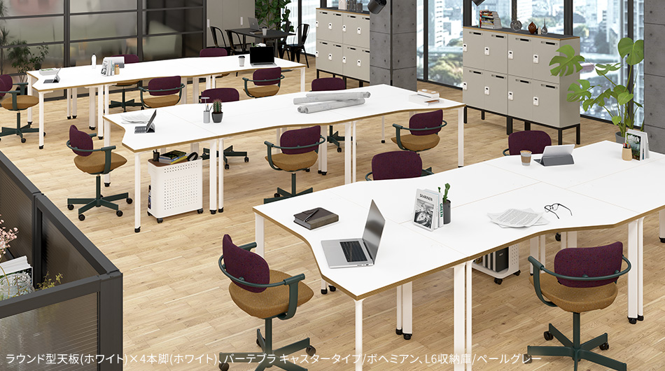 カスタマイズデスク ラウンド型天板 ホワイト スチール脚1
