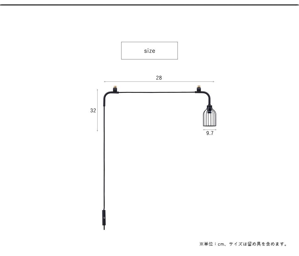 【アウトレット】DRAW A LINE(ドローアライン)ランプ B  Lamp B 横専用 ブラック8