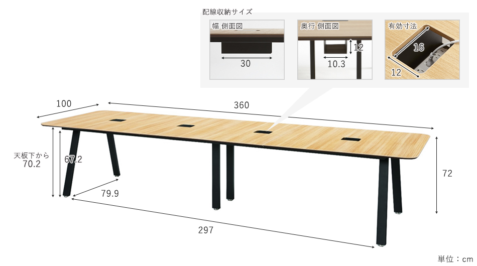 ダイニングワークシリーズ ワークテーブル 幅360cm 奥行100cm (会議テーブル 8〜12人)11