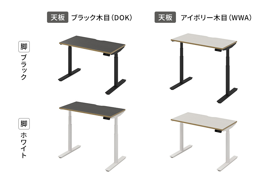 電動昇降デスク EL2 幅114cm 奥行57.5cm 高さ65〜130cm12