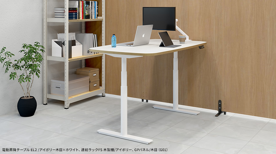 電動昇降テーブル EL2 幅160cm 奥行90cm 高さ65〜130cm2