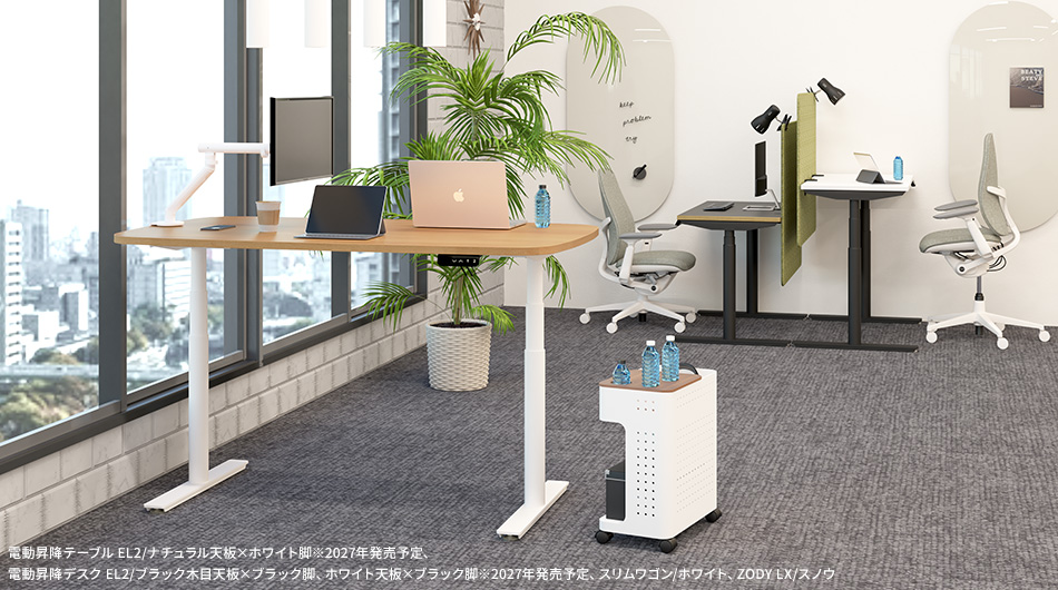 電動昇降テーブル EL2 幅160cm 奥行90cm 高さ65〜130cm3
