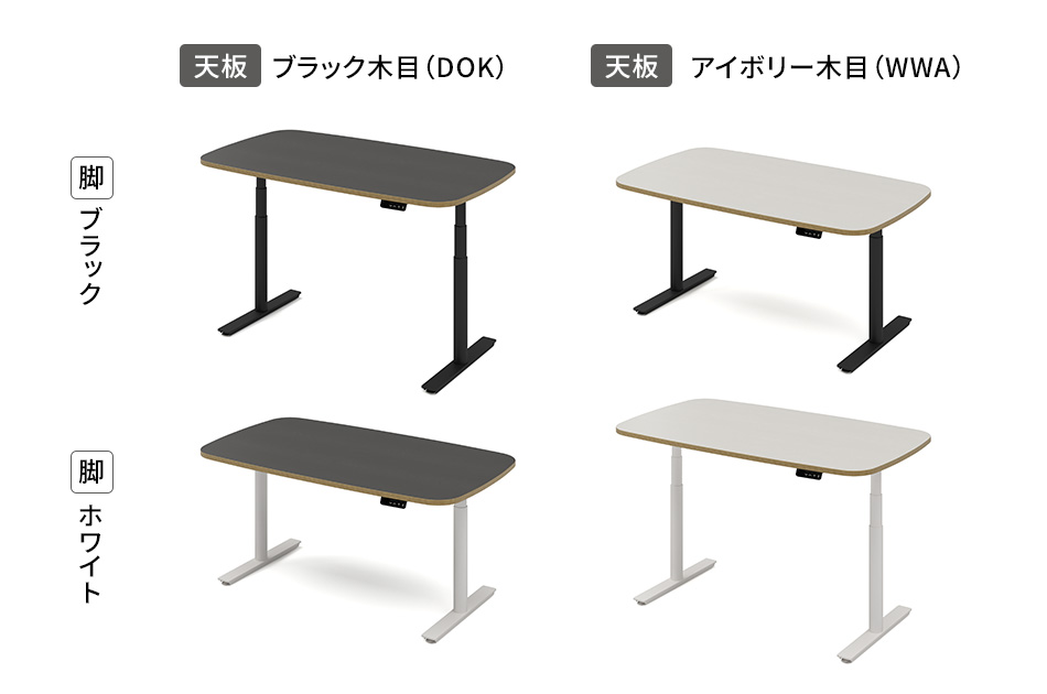 電動昇降テーブル EL2 幅160cm 奥行90cm 高さ65〜130cm12