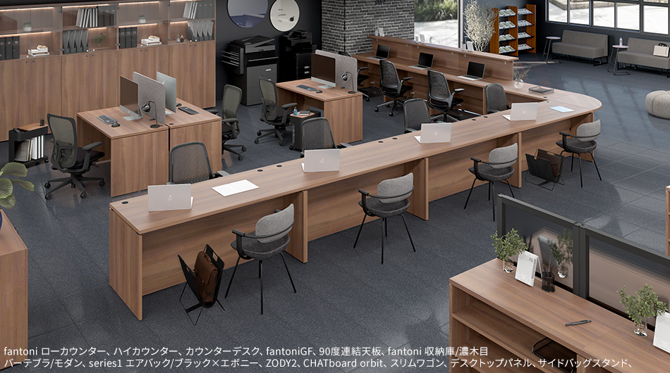 fantoni/ファントーニ ローカウンター 受付カウンター 幅160 奥行71 高さ72cm11