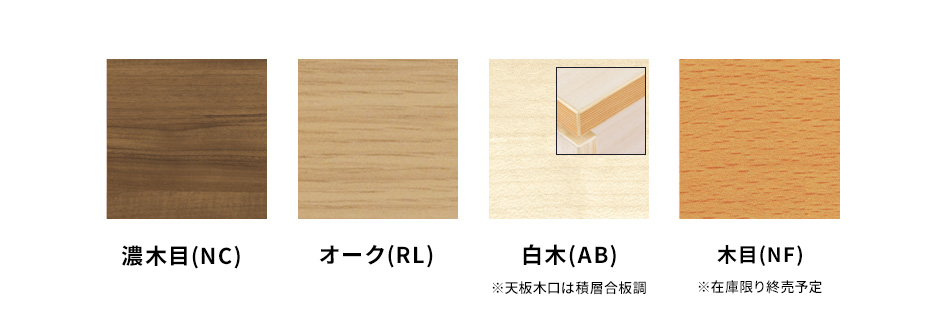 fantoni/ファントーニ ローカウンター 受付カウンター 幅160 奥行71 高さ72cm12