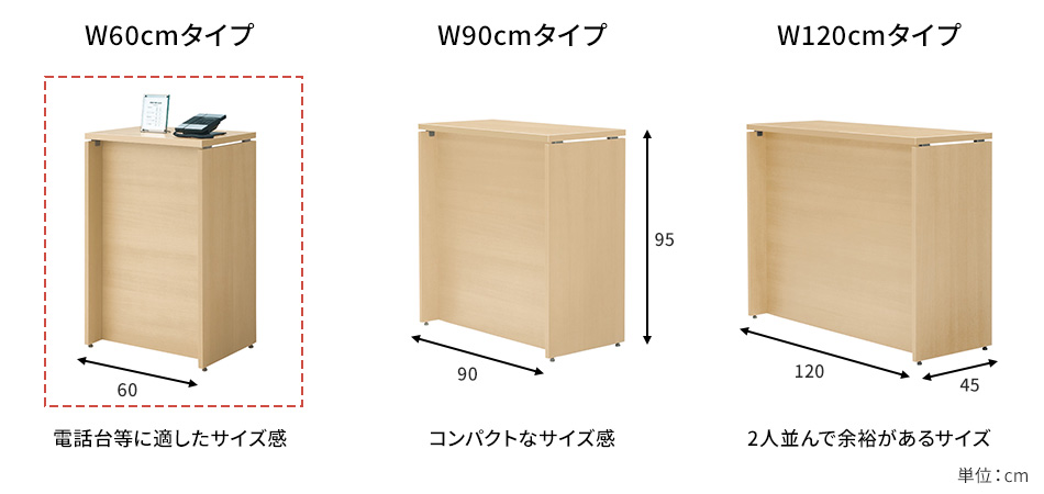 fantoni/ファントーニ ハイカウンター 受付カウンター 幅60 奥行45 高さ95cm11