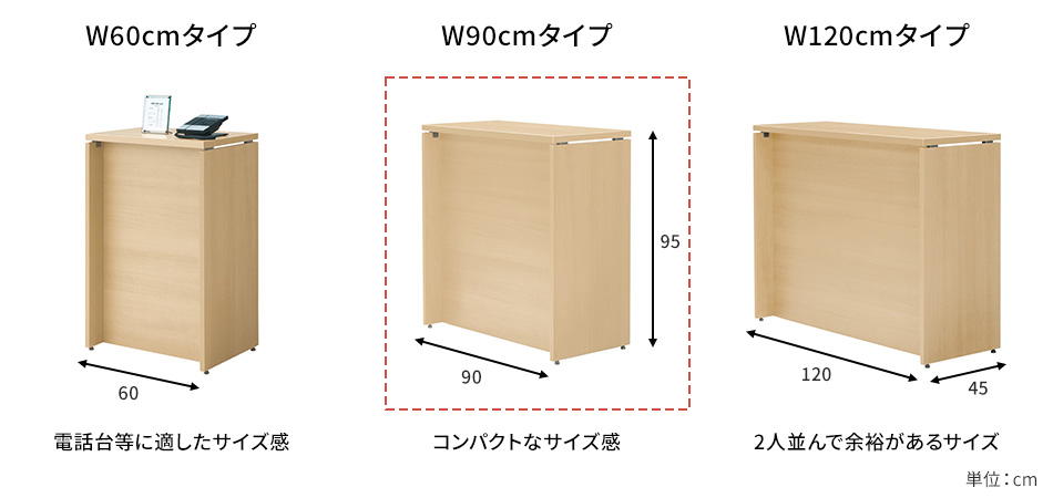 fantoni/ファントーニ ハイカウンター 受付カウンター 幅90 奥行45 高さ95cm11
