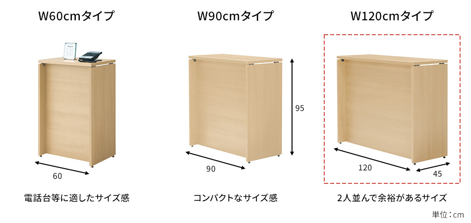 fantoni/ファントーニ ハイカウンター 受付カウンター 幅120 奥行45 高さ95cm11