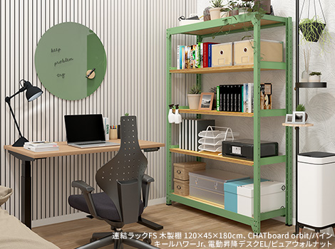 連結ラックFS 増設用 スチール棚 4段タイプ 幅180×奥行60×高さ180cm5