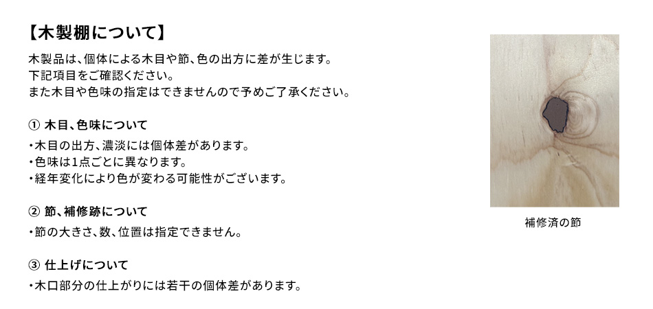 連結ラックFS 増設用 木製棚 4段タイプ 幅121×奥行45.2×高さ119.7cm11
