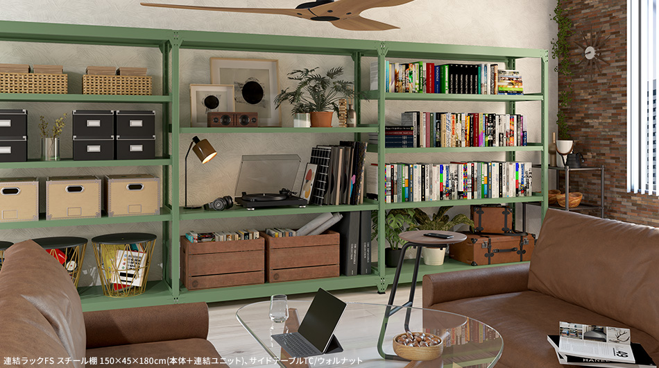 連結ラックFS 増設用 スチール棚 4段タイプ 幅180×奥行60×高さ180cm2