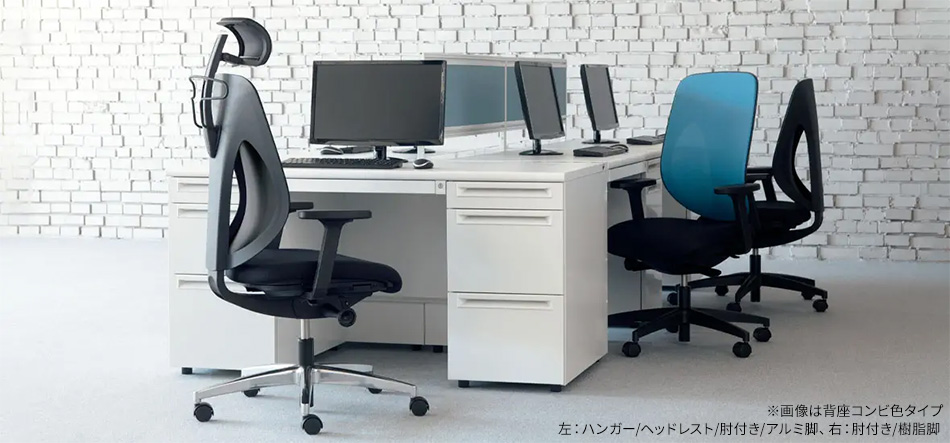 giroflex ジロフレックス 353 チェア ハンガー付き/肘付き/アルミ脚 背座同色タイプ3
