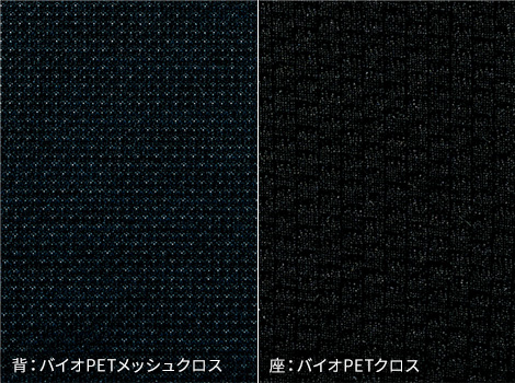 giroflex ジロフレックス 353 チェア ハンガー付き/肘付き/アルミ脚 背座同色タイプ12