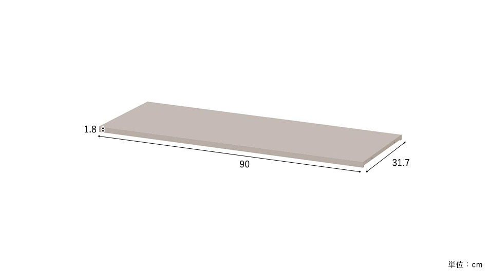 GKカウンター ハイタイプ 幅95cm専用 棚板 ( 受付 エントランス スチール製 収納棚 )3