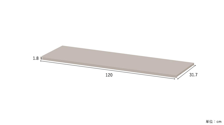 GKカウンター ハイタイプ 幅125cm専用 棚板 ( 受付 エントランス スチール製 収納棚 )3