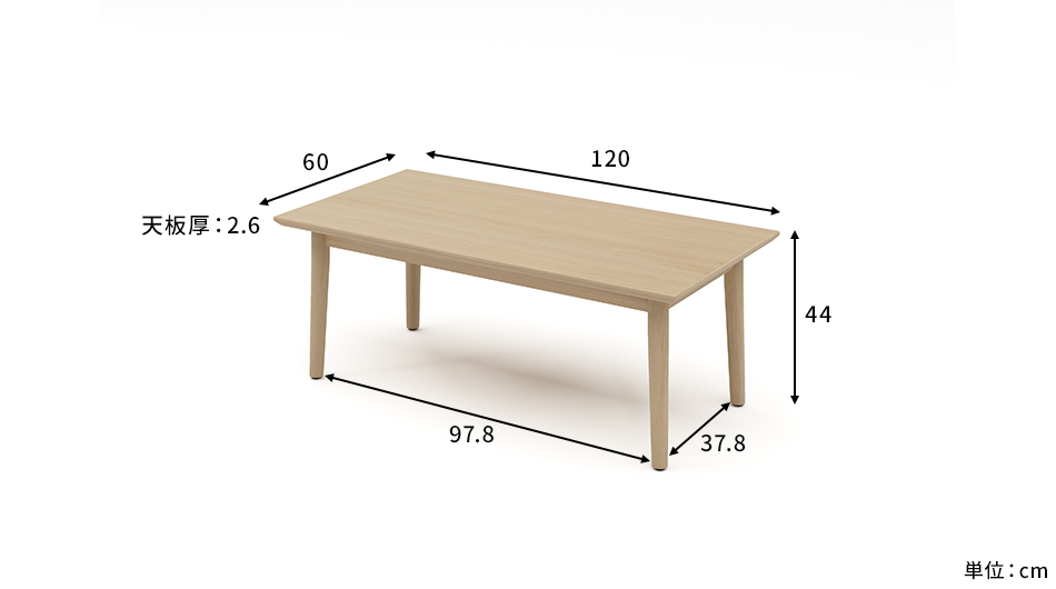 GS1 オークソファーテーブル 高さ44cm (エントランス ローテーブル)8