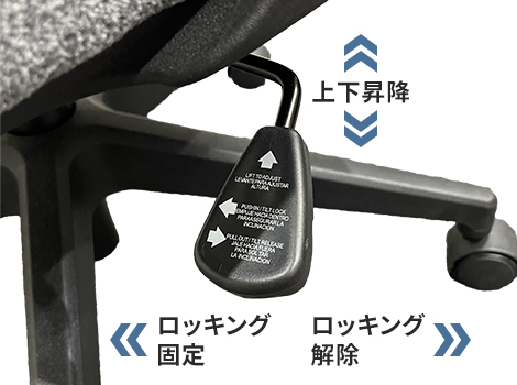 PLUS GZチェア 肘付き (プラス オフィスチェア メッシュチェア)9