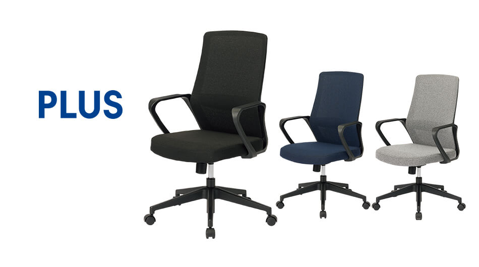 PLUS GZチェア 肘付き (プラス オフィスチェア メッシュチェア)1