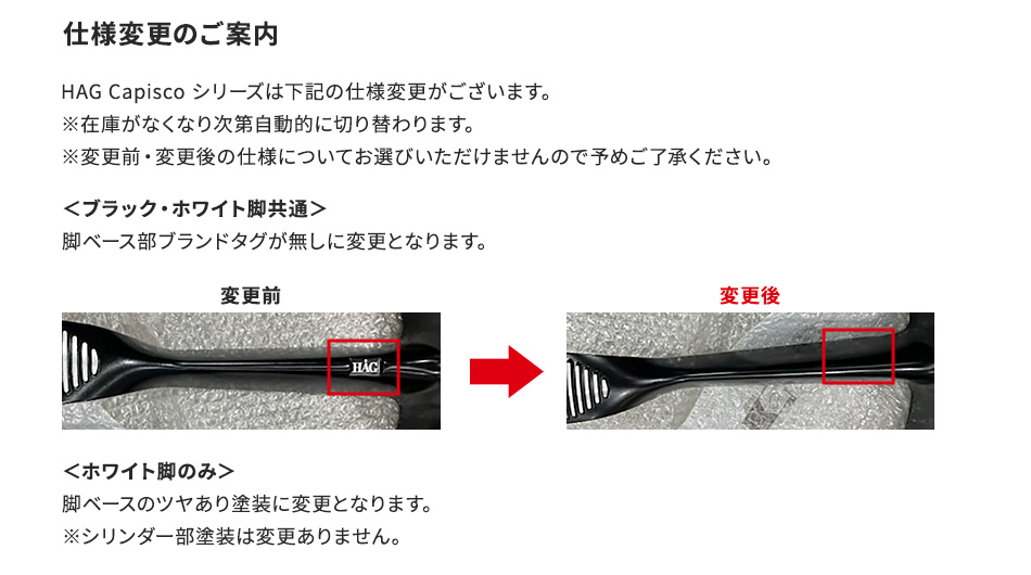 【正規輸入品】HAG Capisco/ホーグカピスコ クロス張りRemix3 座面高41.7cm〜7