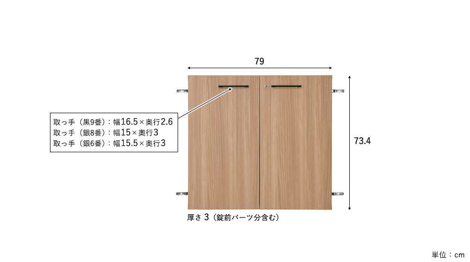 【専用パーツ】ストレージ KK2 扉 下置き用2段タイプ専用 鍵付き (収納庫 本棚)8