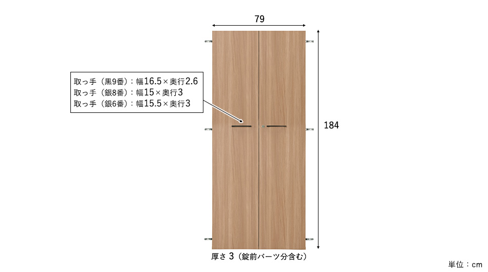 【専用パーツ】ストレージ KK2 扉 5段タイプ用 鍵付き (収納庫 本棚 シェルフ)8