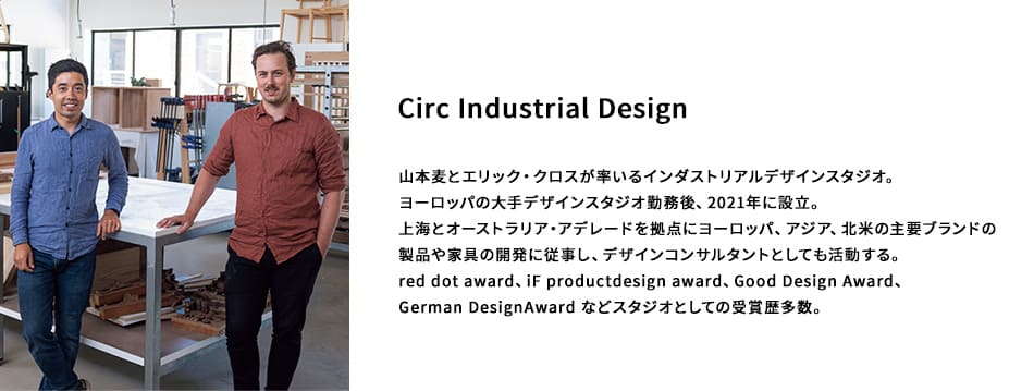 PLUS mari メッシュチェア 肘なし マリチェア3