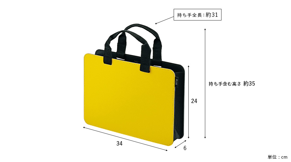 PLUS モバイルバッグ+ A4 スリムタイプ マチ幅6cm(プラス キャリーバッグ 収納 在宅)12