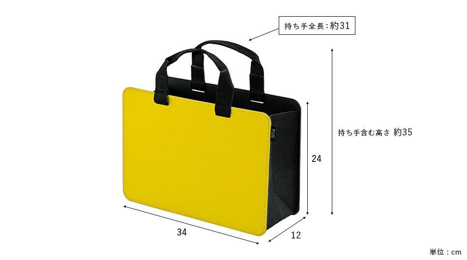 【6個パック】PLUS モバイルバッグ+ A4 ワイドタイプ マチ幅12cm プラス キャリーバッグ12
