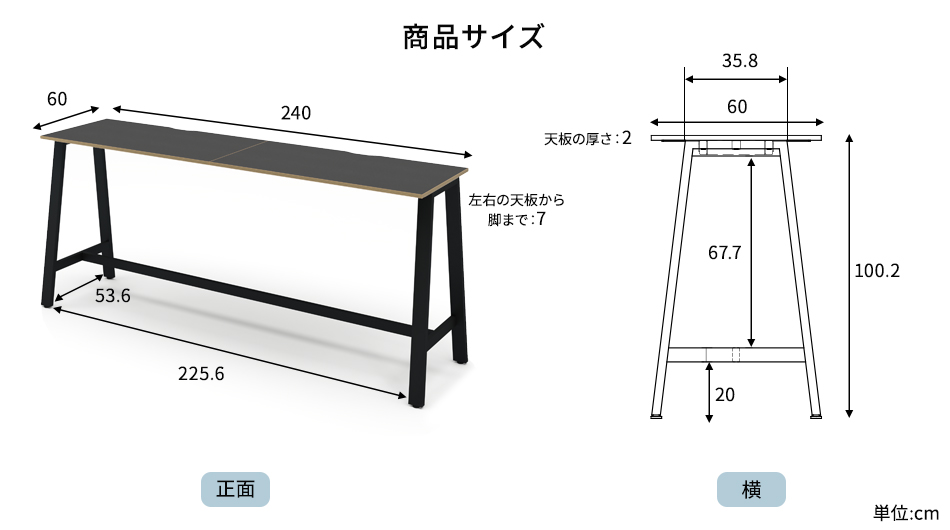 MRデスク ハイタイプ 指紋レス天板 幅240×奥行60×高さ100cm (片面タイプ)10