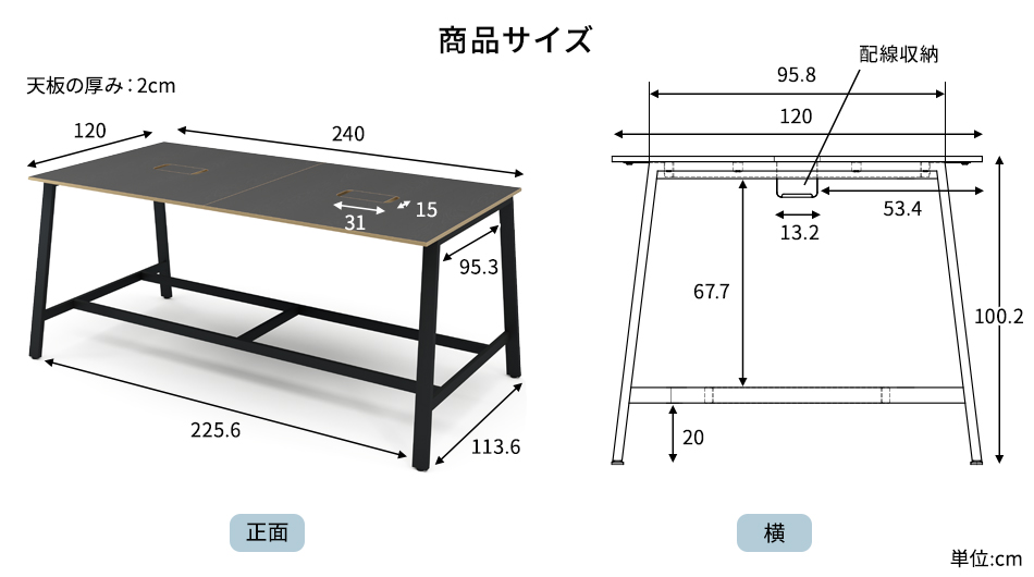 MRフリースタイルデスク ハイタイプ 指紋レス天板 幅240×奥行120×高さ100cm12