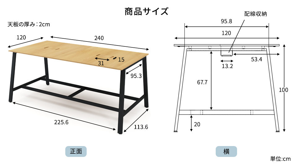 MRフリースタイルデスク ハイタイプ スタンダード天板 幅240×奥行120×高さ100cm12