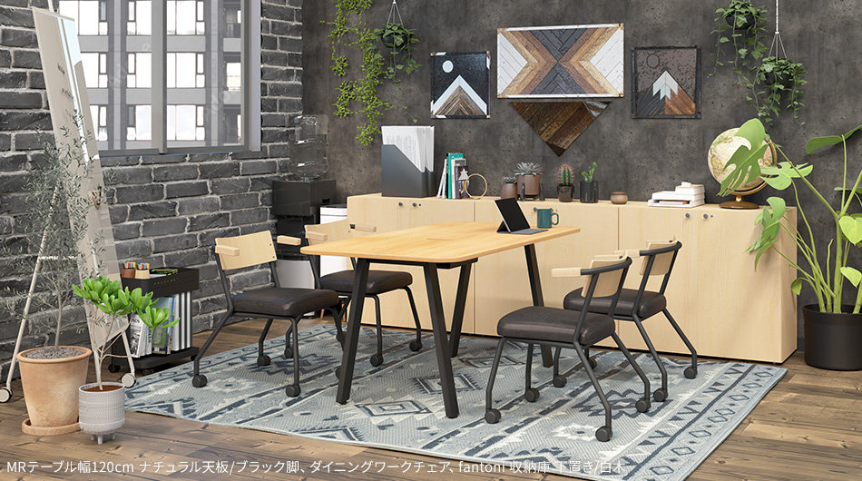 MRテーブル スタンダード天板 幅120×奥行80×高さ72cm 配線収納付き(角Rタイプ)3