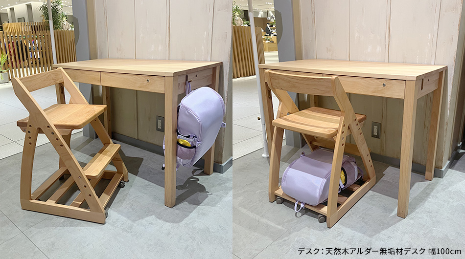 天然木アルダー無垢材 キッズチェア 学習イス ナチュラルウッドシリーズ2