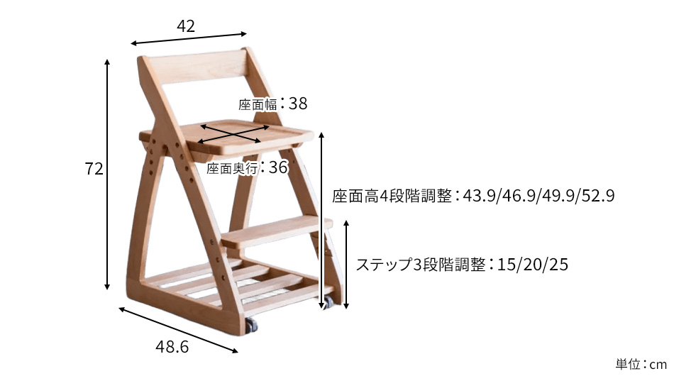 天然木アルダー無垢材 キッズチェア 学習イス ナチュラルウッドシリーズ11