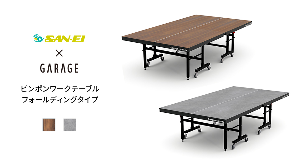 Garage×三英 ピンポンワークテーブル フォールディングタイプ 卓球台 SAN-EI1