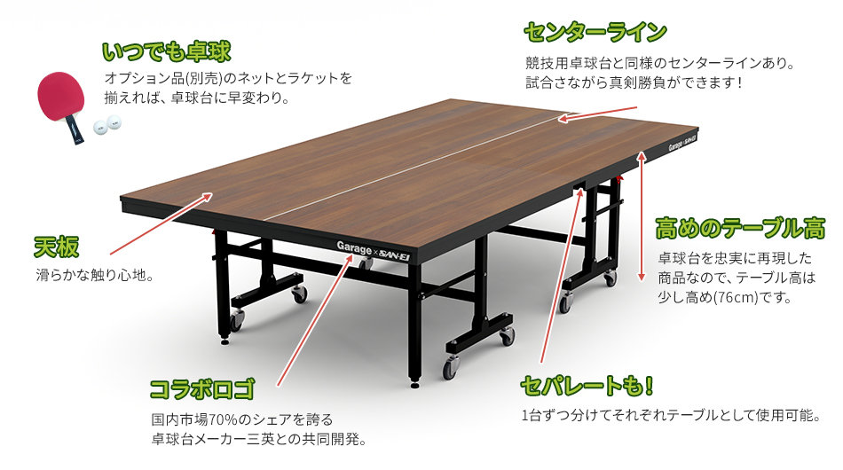 Garage×三英 ピンポンワークテーブル フォールディングタイプ 卓球台 SAN-EI3