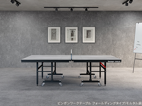Garage×三英 ピンポンワークテーブル フォールディングタイプ 卓球台 SAN-EI7