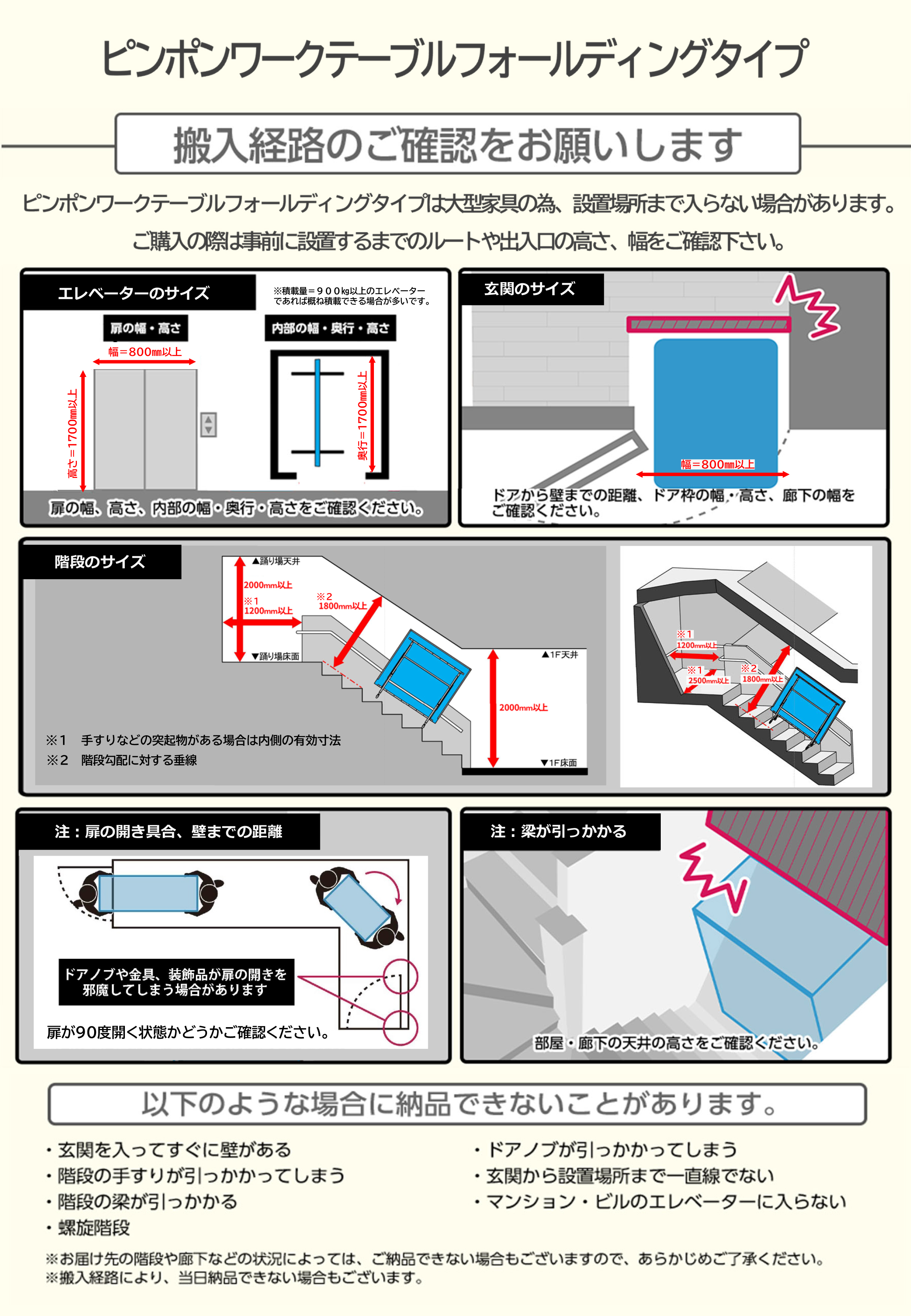 Garage×三英 ピンポンワークテーブル フォールディングタイプ 卓球台 SAN-EI15