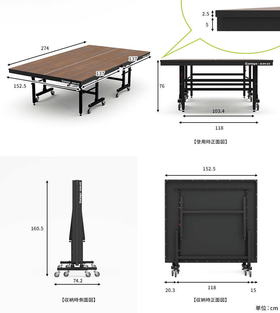 Garage×三英 ピンポンワークテーブル フォールディングタイプ 卓球台 SAN-EI14