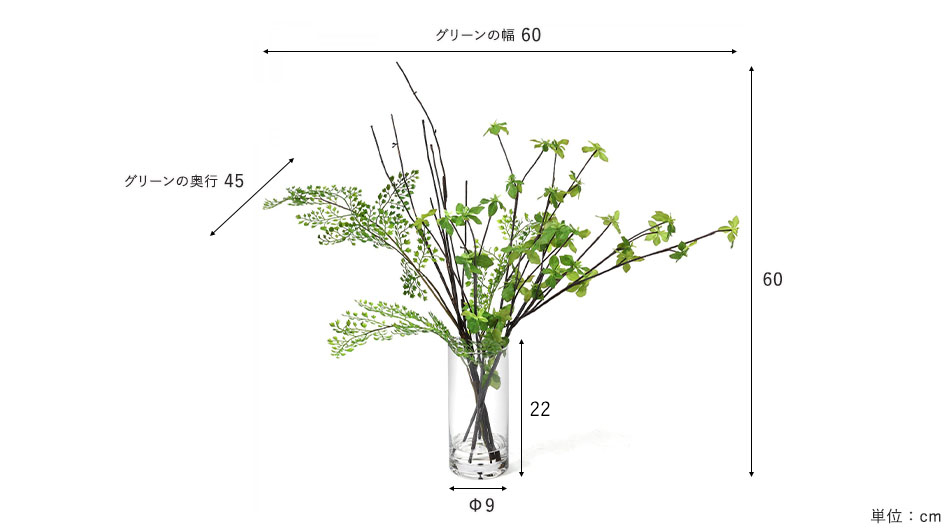 ドウダンツツジ×アジアンタム ウォーターシリンダー ( フェイクグリーン 観葉植物 )6