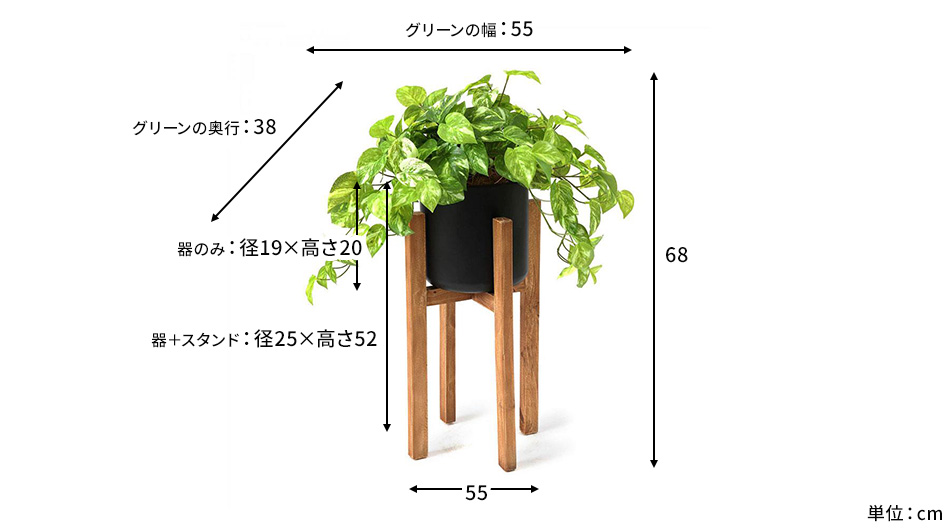 ウッドスタンド ポトス 高さ68cm ( フェイクグリーン 観葉植物 インテリア オフィス )7